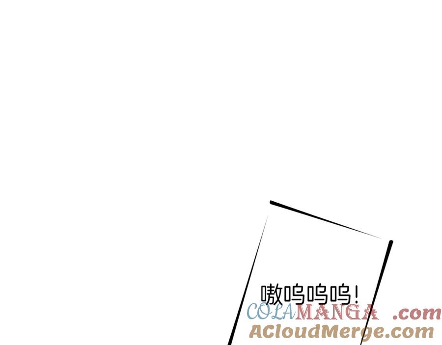重启地下城 第222话 圈养火怪 第49页