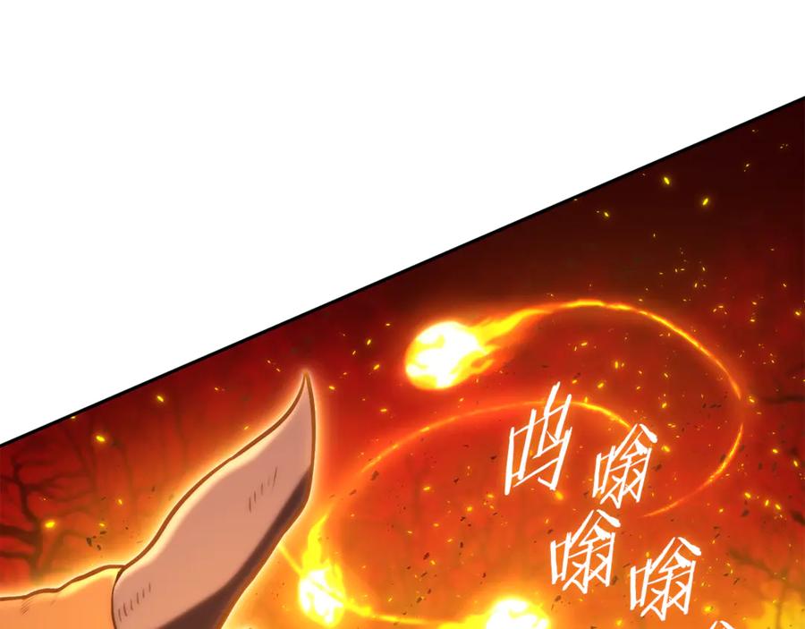 重启地下城 第222话 圈养火怪 第31页