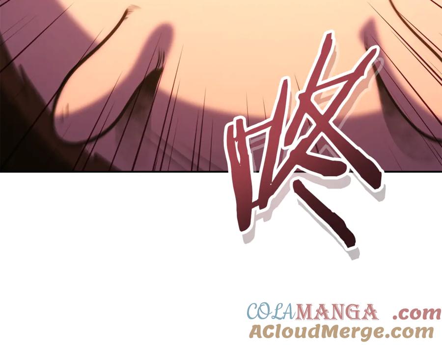重启地下城 第222话 圈养火怪 第69页
