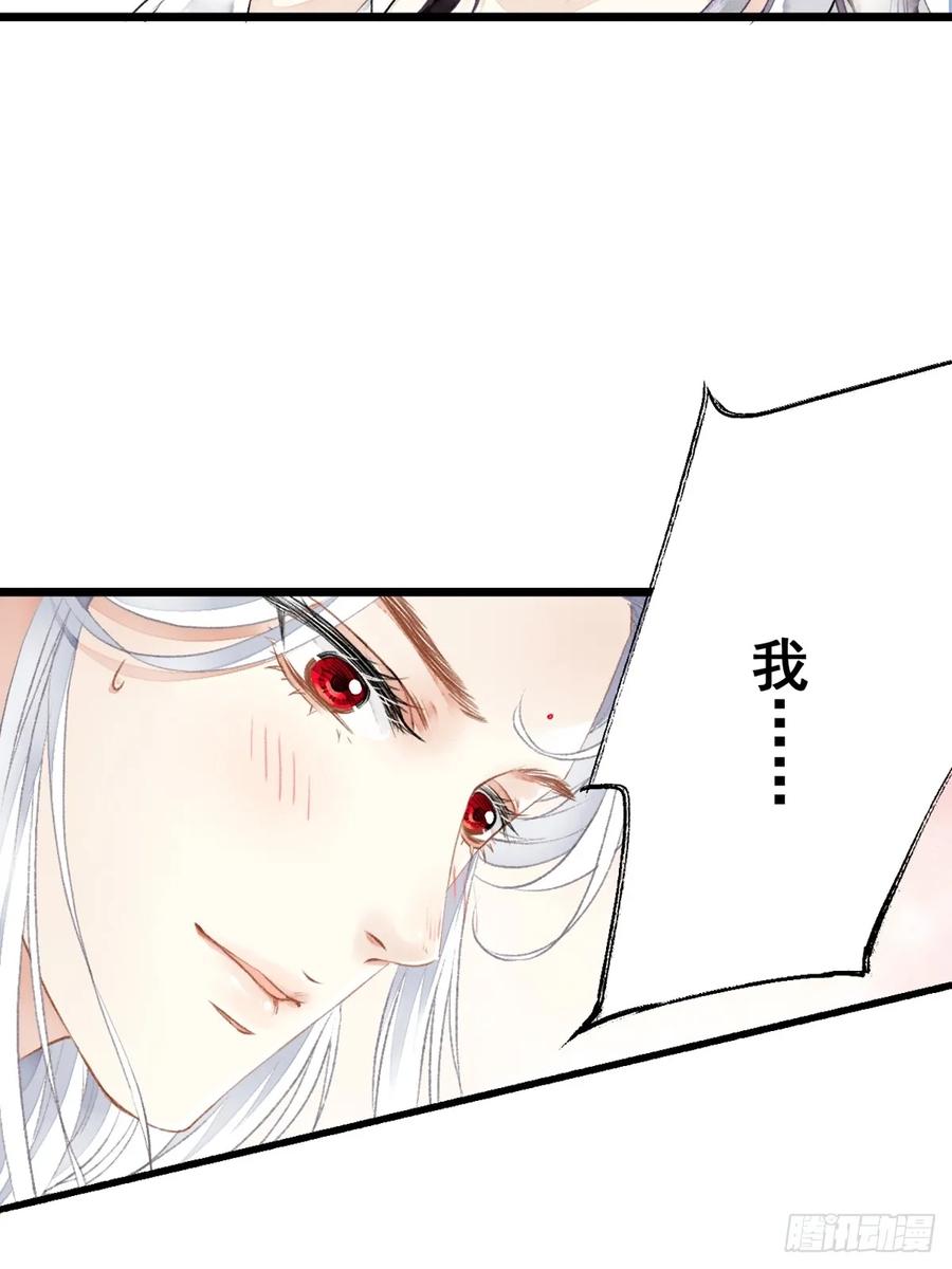 《怨歌录》墨刹笨拙的魅力表现 第18页