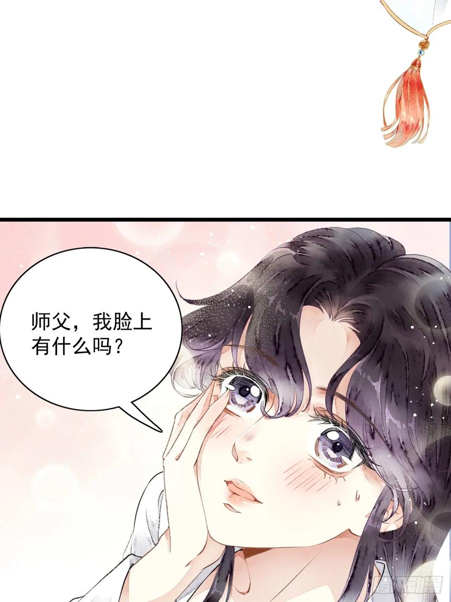 《怨歌录》墨刹笨拙的魅力表现 第17页
