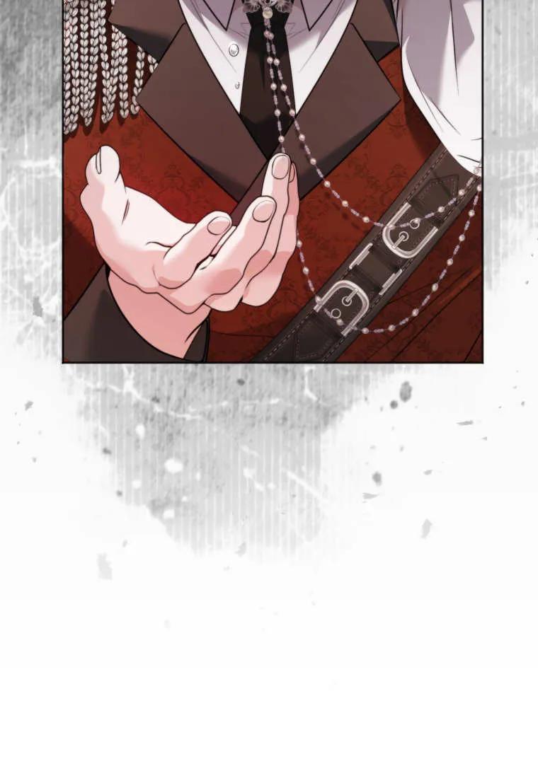 《基层公务员想晋升》第33话 第74页