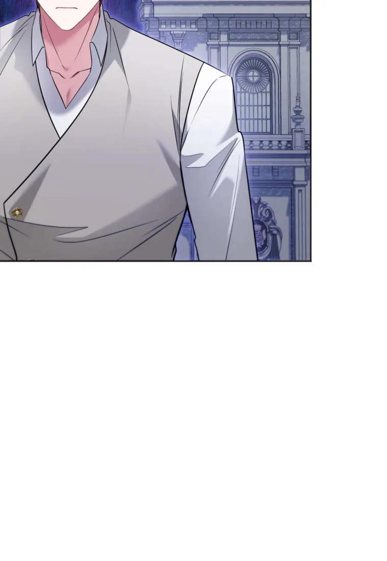 《基层公务员想晋升》第33话 第95页