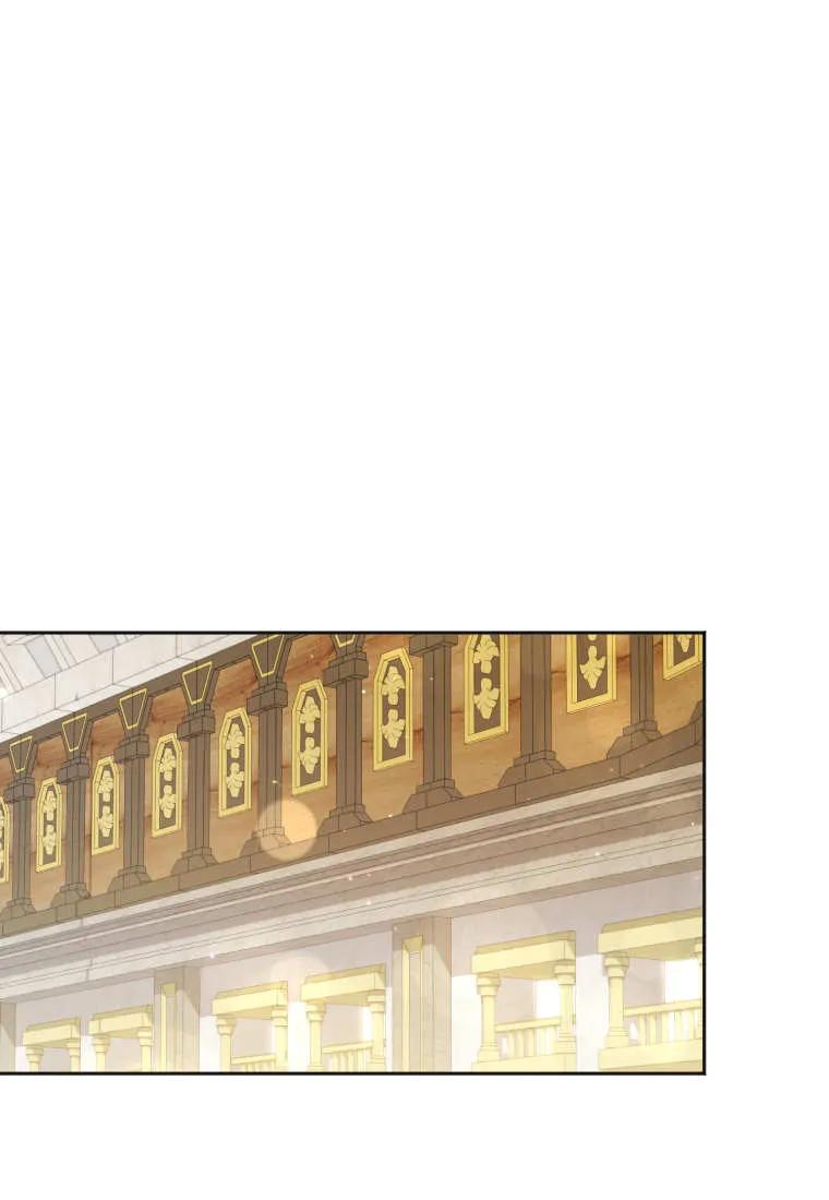 《基层公务员想晋升》第33话 第83页