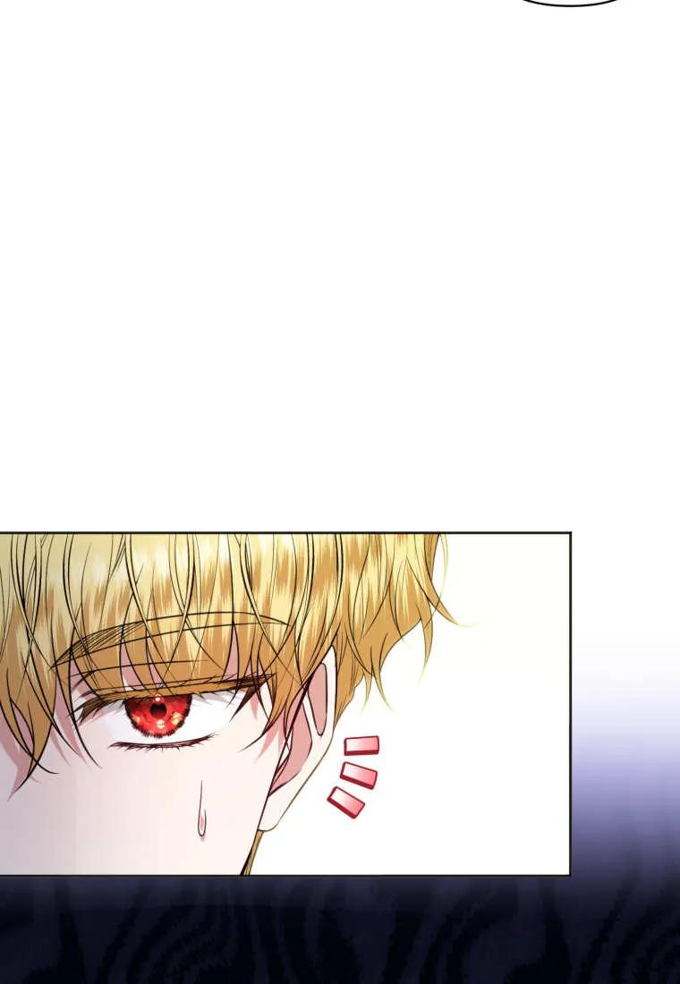 《基层公务员想晋升》第35话 第103页