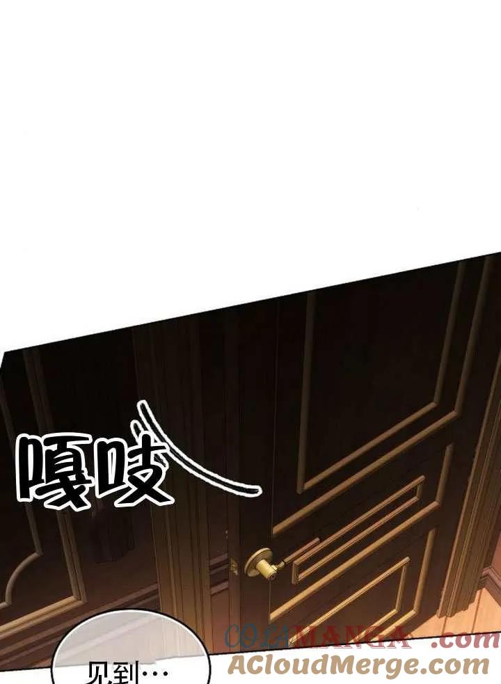 请教我欲望 - 第37话 - 第5张图