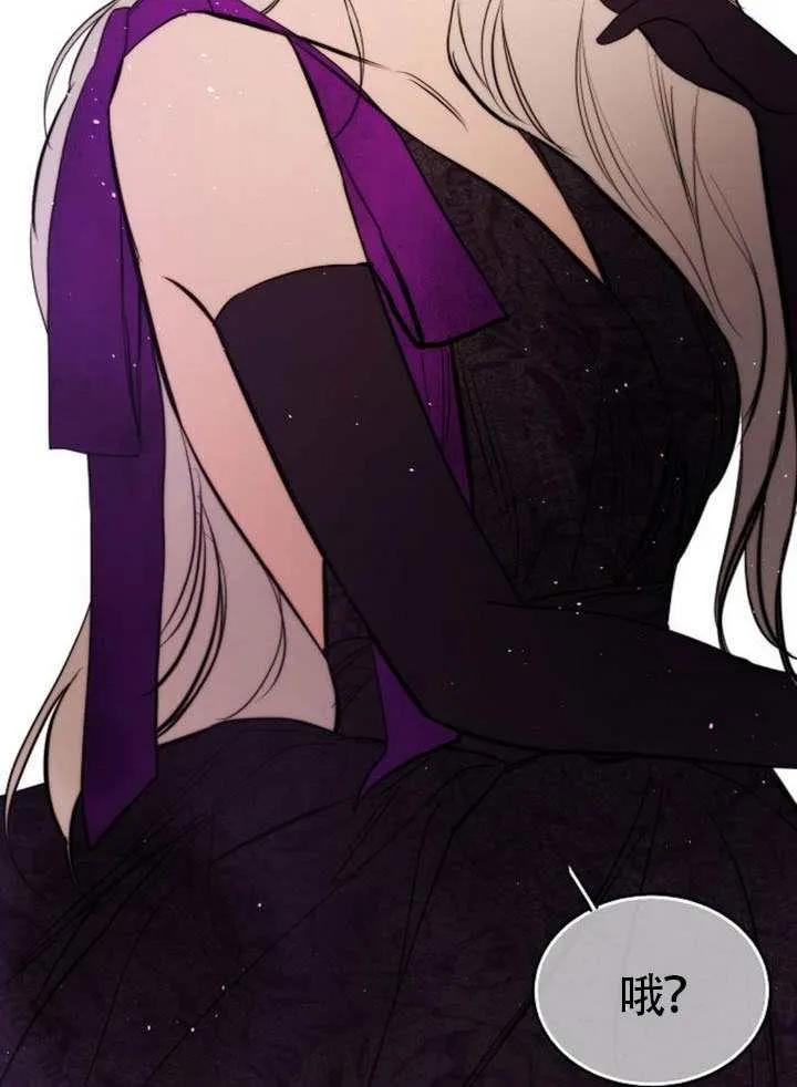 请教我欲望 - 第37话 - 第8张图