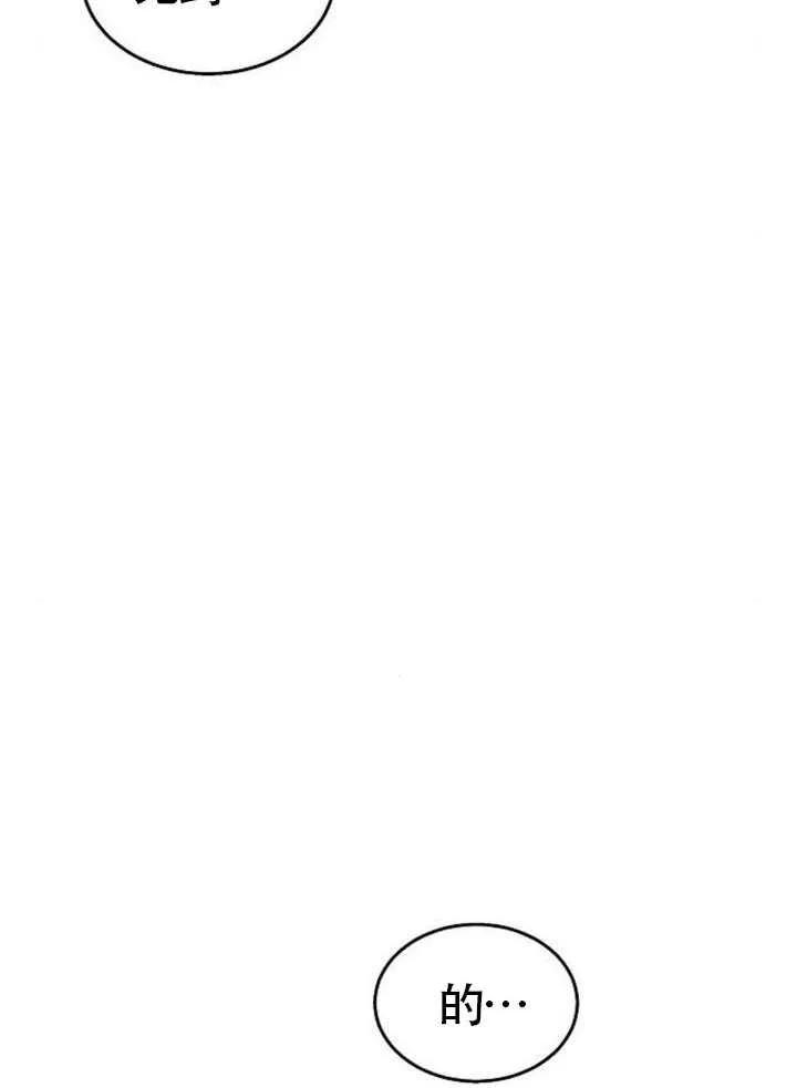 请教我欲望 - 第37话 - 第6张图