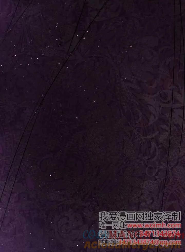 请教我欲望 - 第37话 - 第9张图