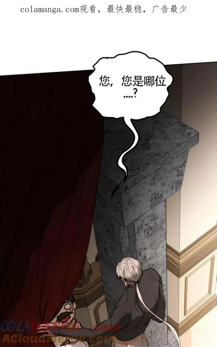 请教我欲望 - 第43话 - 第1张图