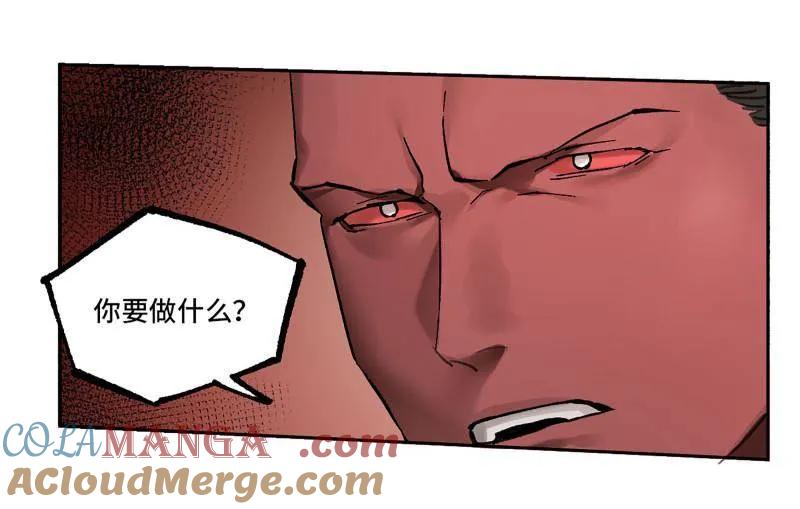 传武 第472话 第三卷 155 拔刺与突袭 第7页