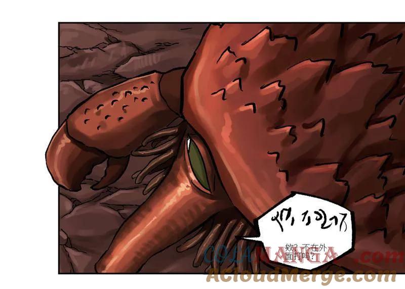 传武 第472话 第三卷 155 拔刺与突袭 第49页