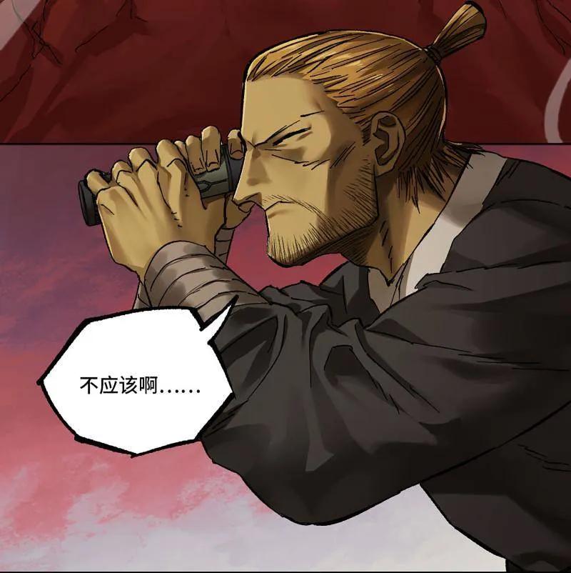 传武 第472话 第三卷 155 拔刺与突袭 第39页