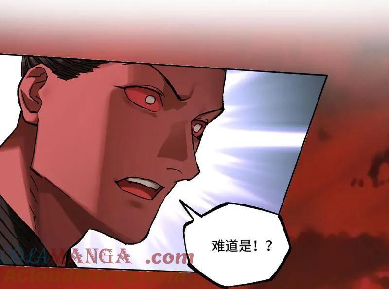 传武 第472话 第三卷 155 拔刺与突袭 第31页