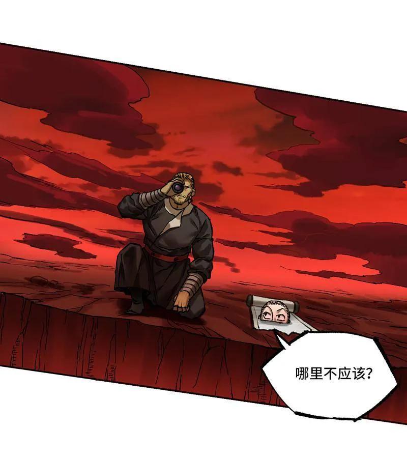 传武 第472话 第三卷 155 拔刺与突袭 第42页