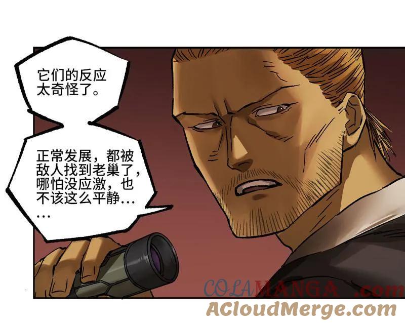 传武 第472话 第三卷 155 拔刺与突袭 第43页