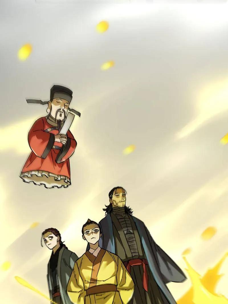 传武 第472话 第三卷 155 拔刺与突袭 第12页