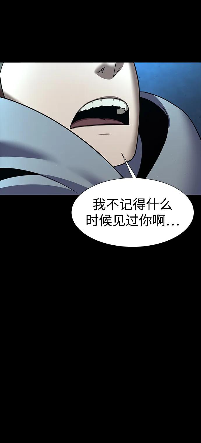 《吞噬钢铁的玩家》[第53话] 军人从不拷问 第19页