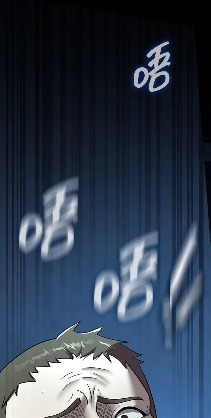 《吞噬钢铁的玩家》[第53话] 军人从不拷问 第36页