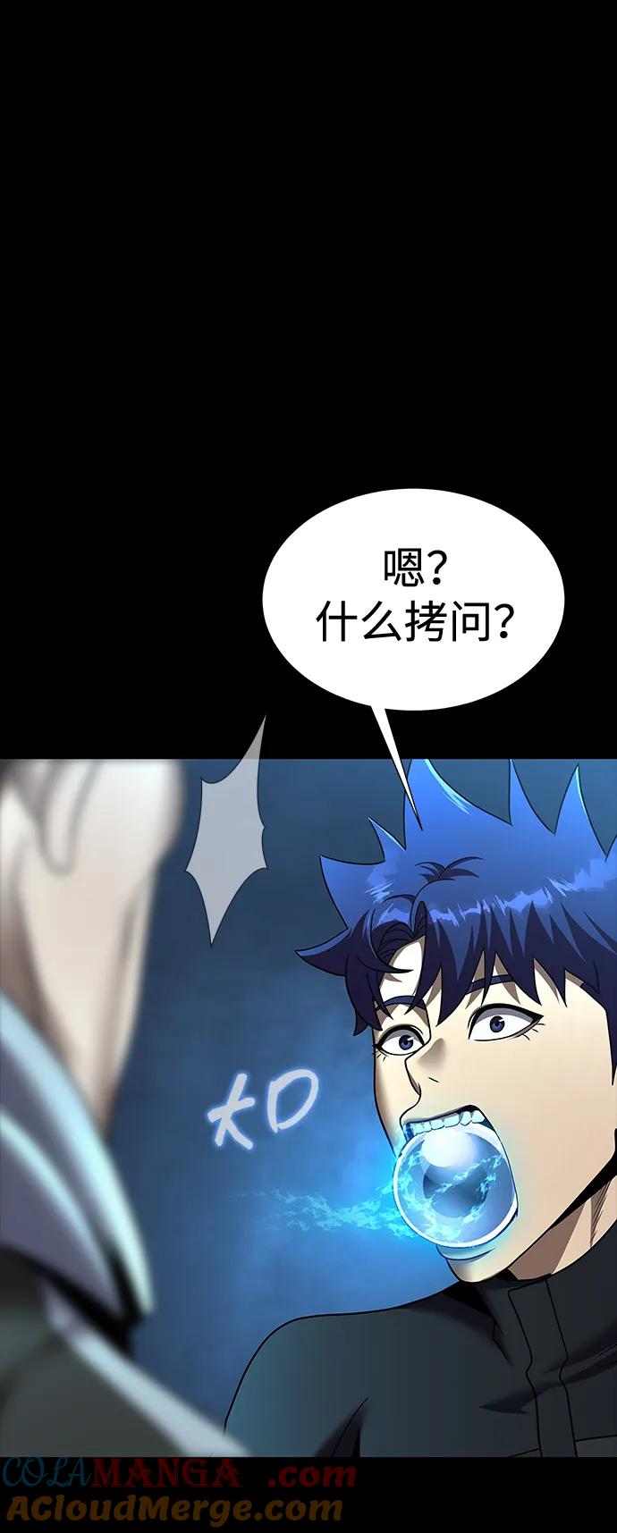 《吞噬钢铁的玩家》[第53话] 军人从不拷问 第41页