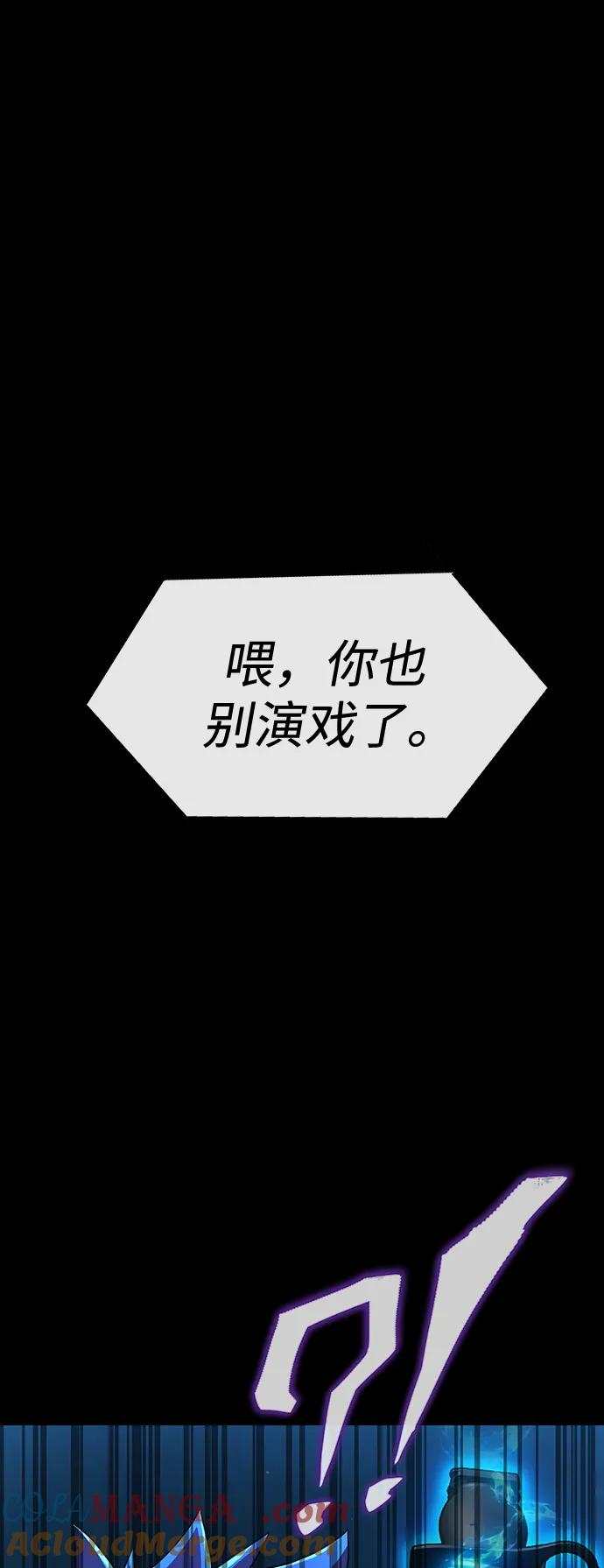 《吞噬钢铁的玩家》[第53话] 军人从不拷问 第17页