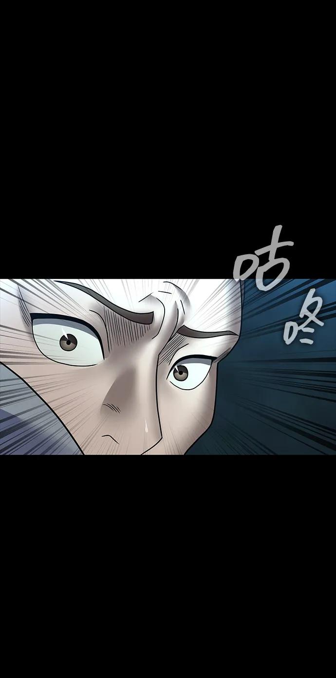 《吞噬钢铁的玩家》[第53话] 军人从不拷问 第31页