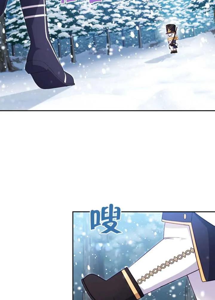 被恶棍们抚养中 K 第91话 第66页