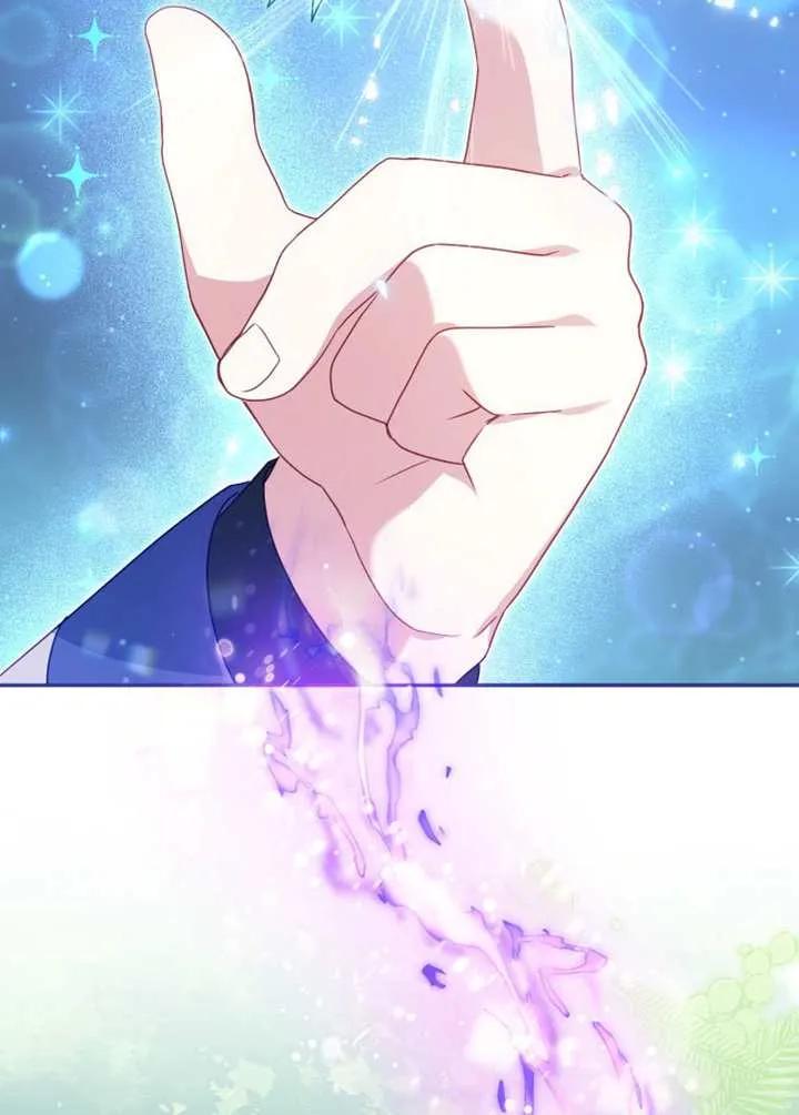 被恶棍们抚养中 K 第91话 第56页