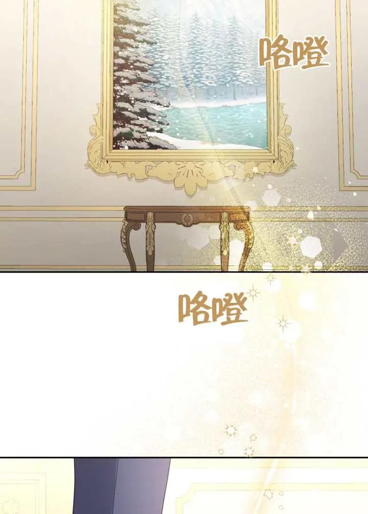 被恶棍们抚养中 K 第91话 第42页