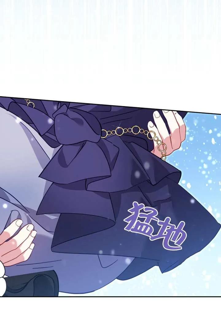 被恶棍们抚养中 K 第91话 第62页