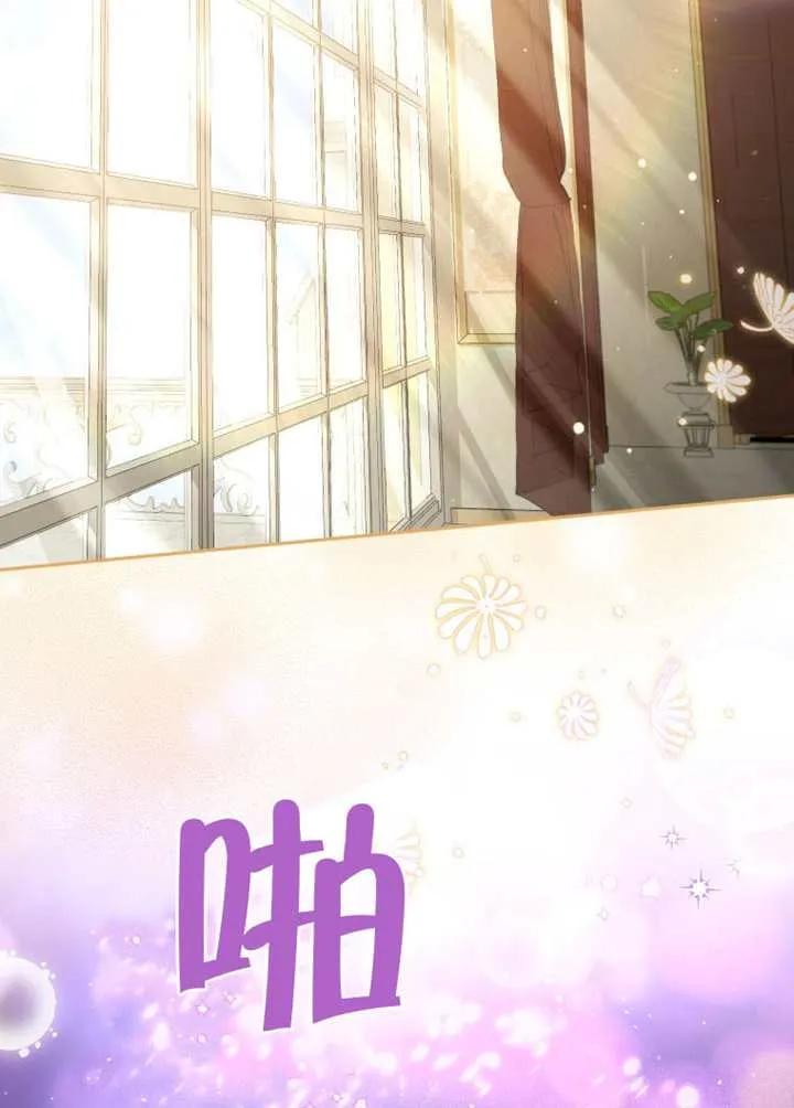 被恶棍们抚养中 K 第91话 第2页