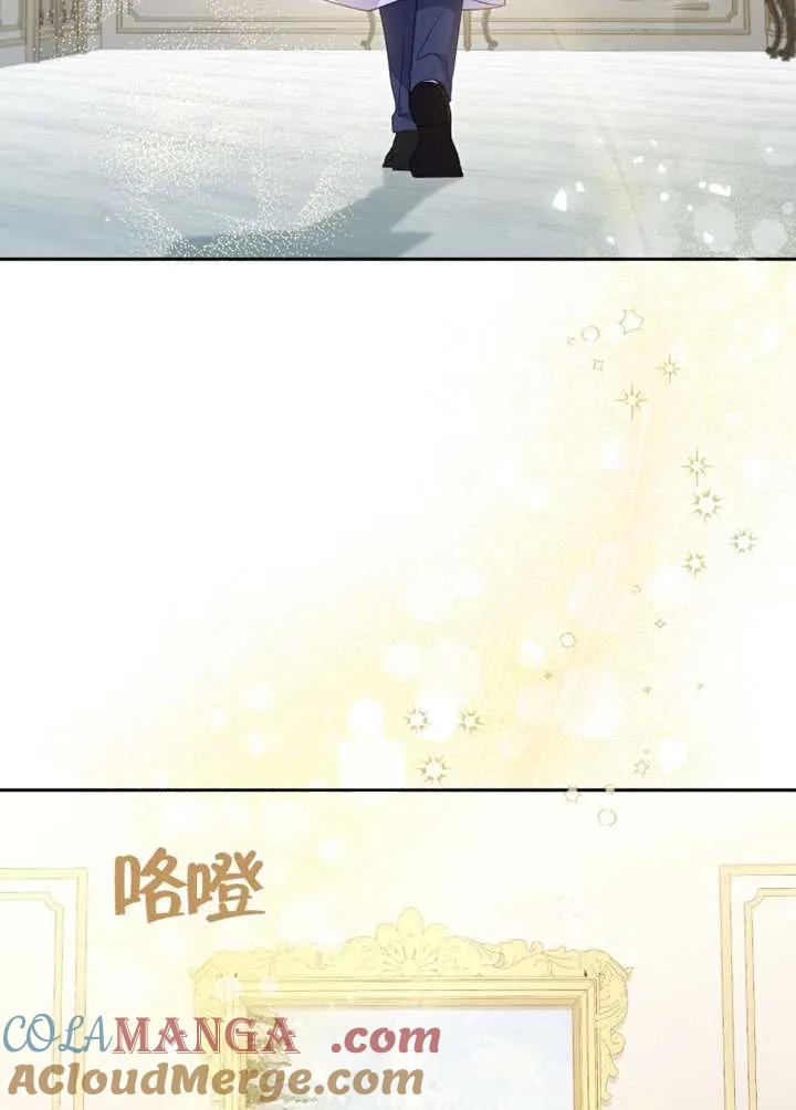 被恶棍们抚养中 K 第91话 第41页