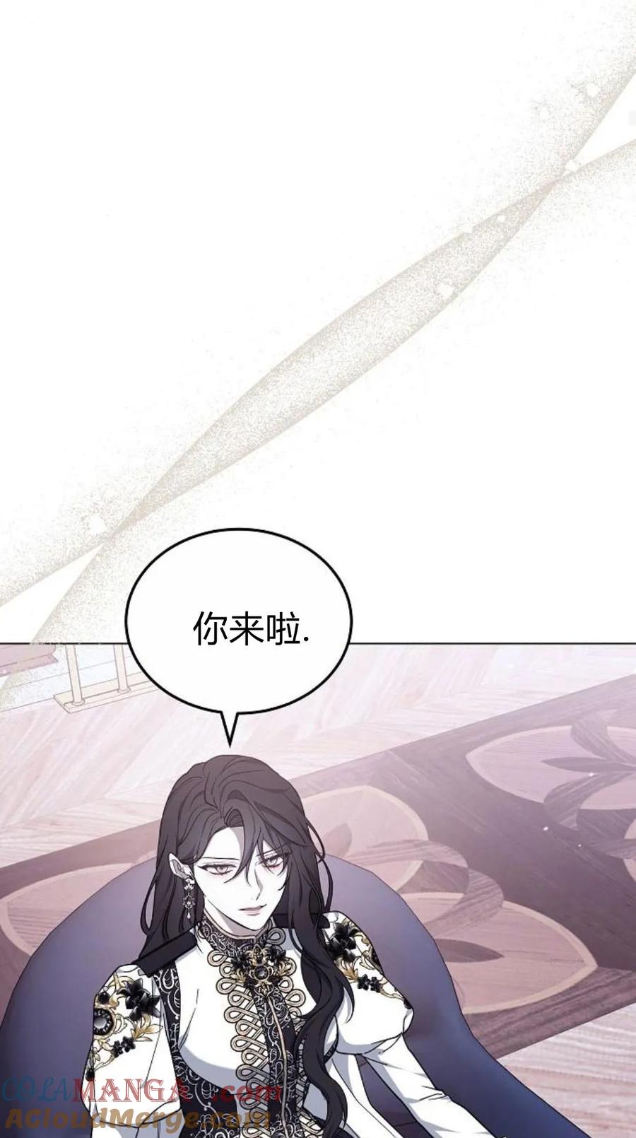 傲慢时代 - 第92话 - 第25张图