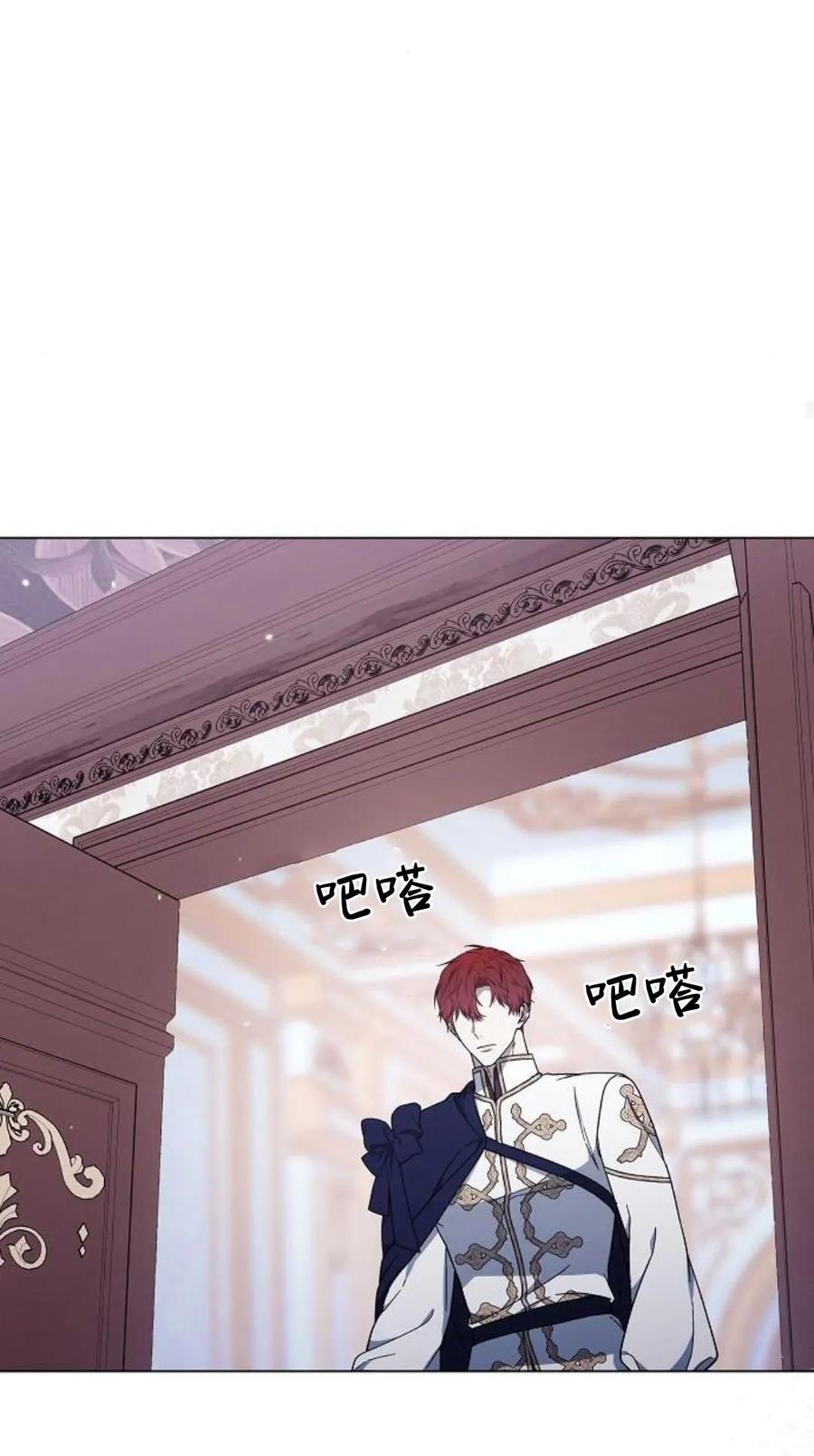 傲慢时代 - 第92话 - 第24张图