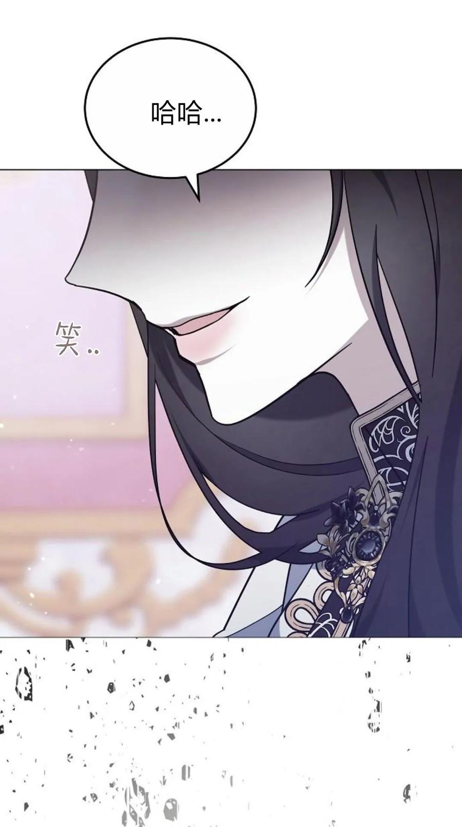 傲慢时代 - 第92话 - 第18张图