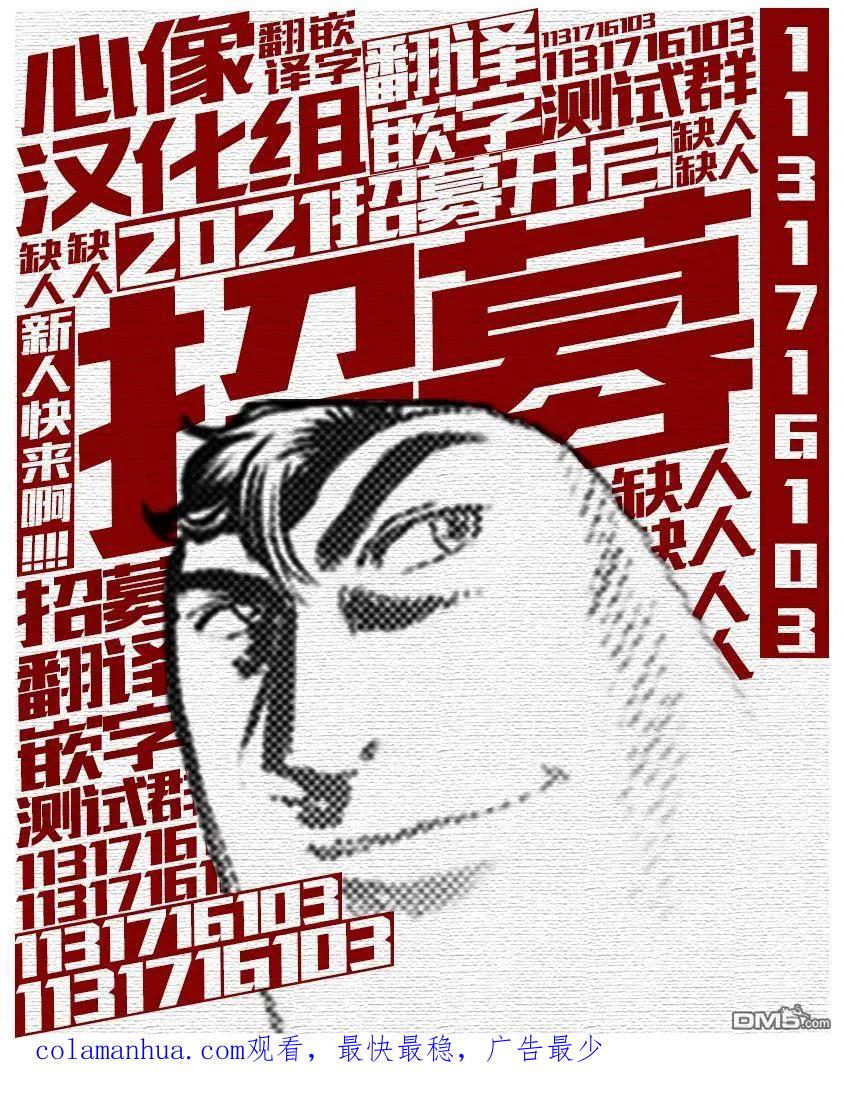 《怀孕之后，我甚至想去死-产后精神病-》第26话 第26页