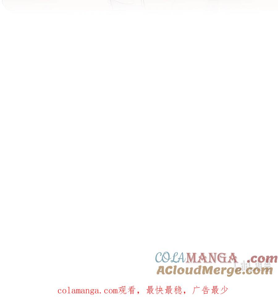 《我喜欢你的信息素》44 坐？哪个做？！ 第41页