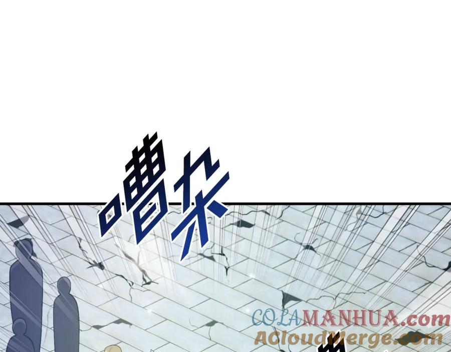 ARK：游戏新世界 第82话 美女的想法 第9页