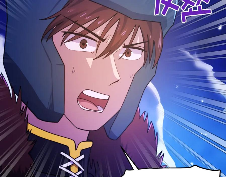 ARK：游戏新世界 第82话 美女的想法 第28页