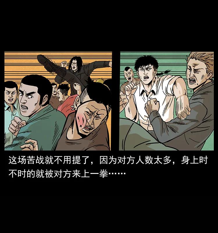 幽冥诡匠 210 漠北皇陵 第59页