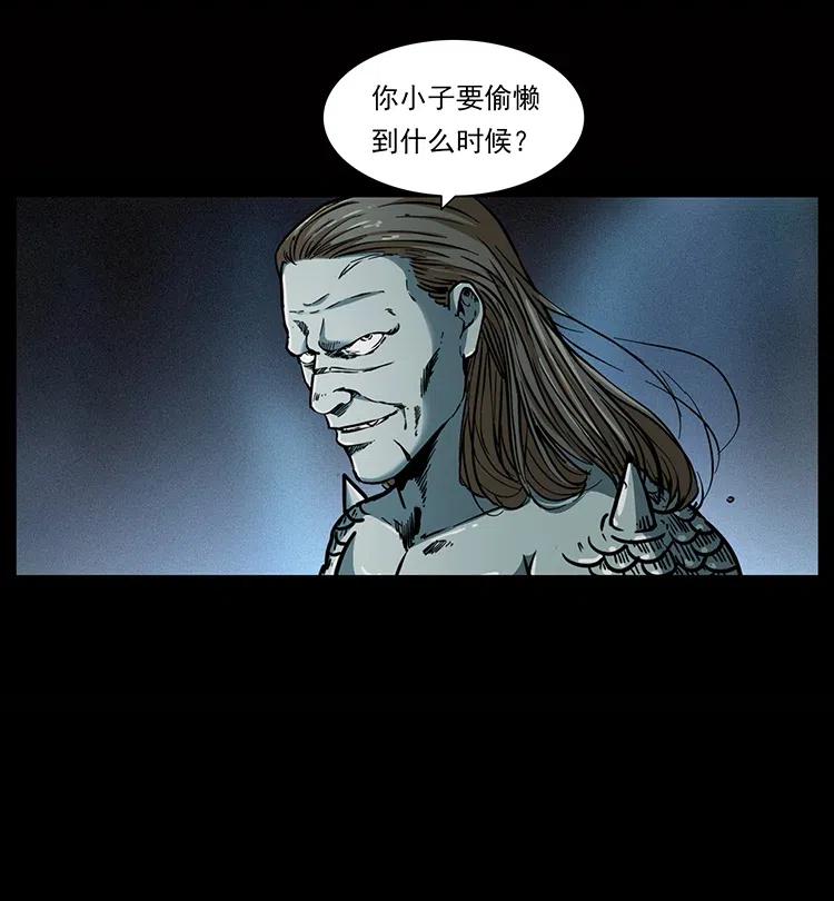 幽冥诡匠 339 洞神真身 第51页