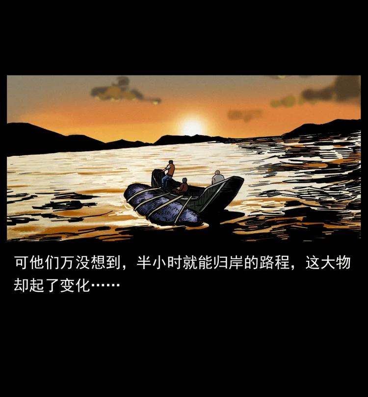 幽冥诡匠 413 我想去盗墓 第21页