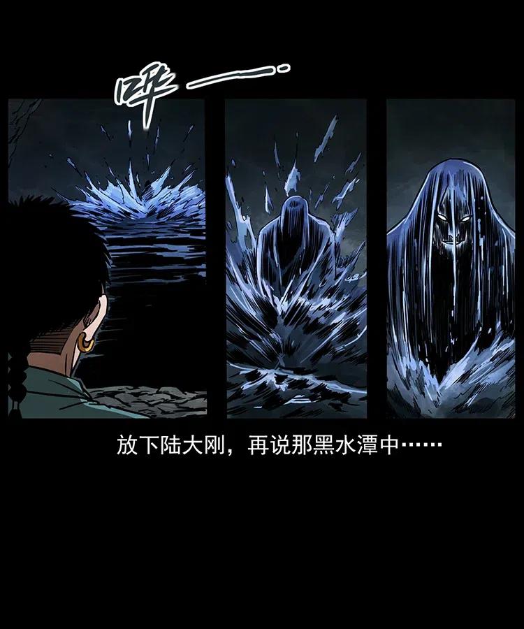 幽冥诡匠 336 一起炼尸吧！ 第64页