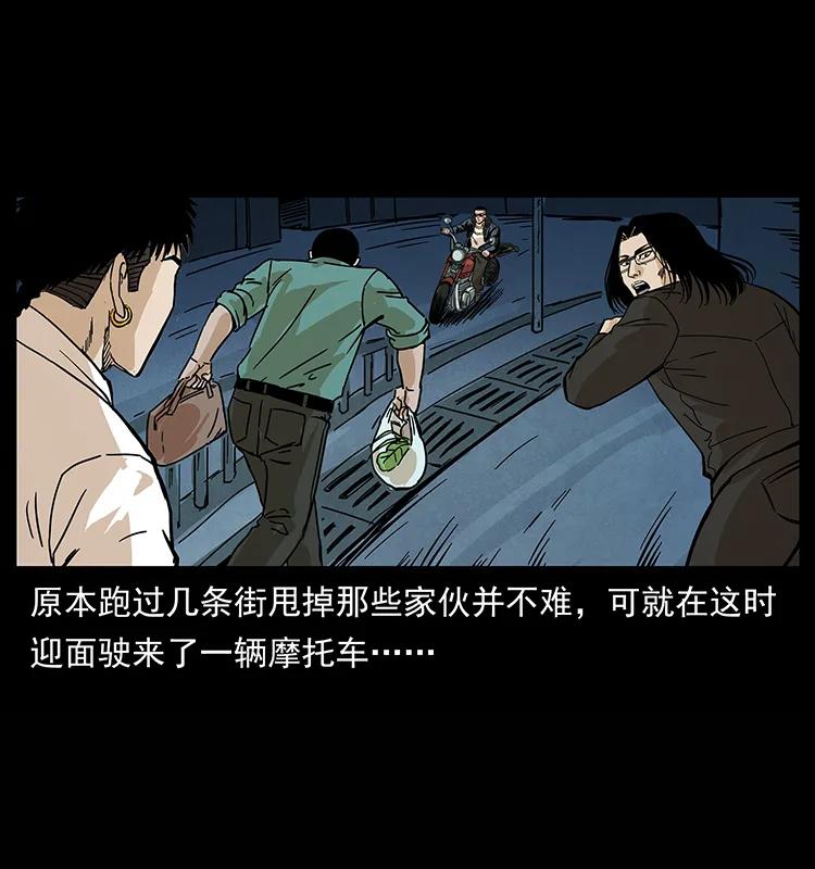 幽冥诡匠 210 漠北皇陵 第50页