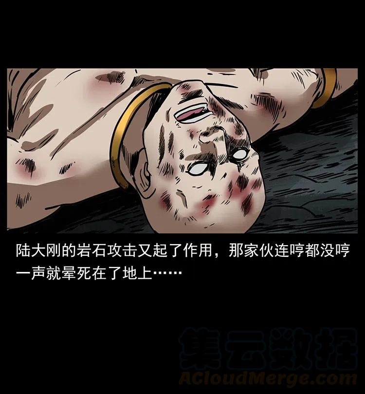 幽冥诡匠 336 一起炼尸吧！ 第49页