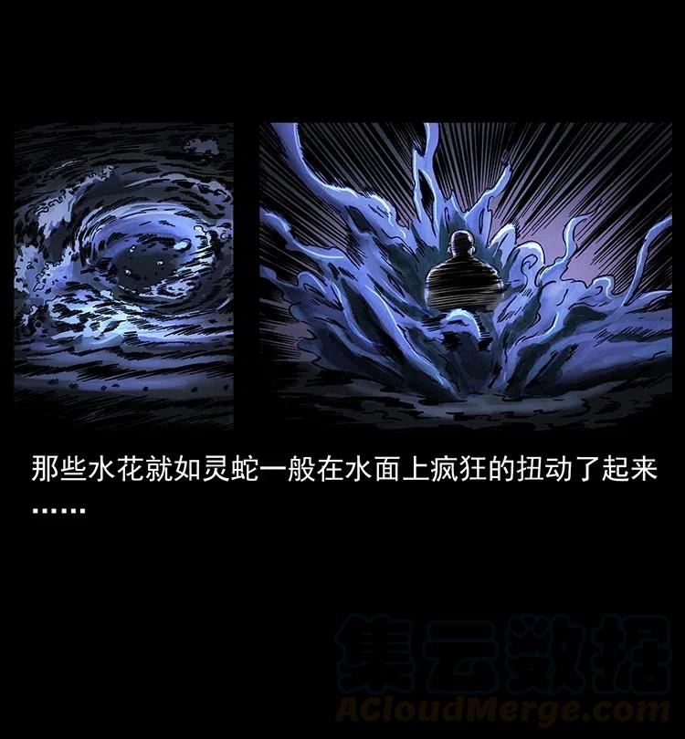幽冥诡匠 336 一起炼尸吧！ 第53页