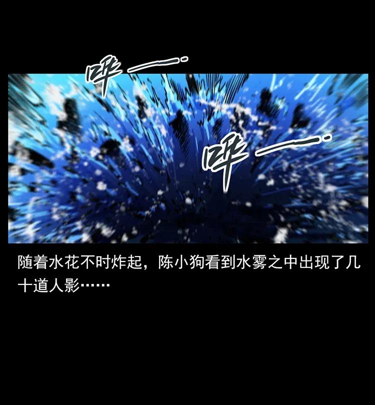幽冥诡匠 336 一起炼尸吧！ 第26页