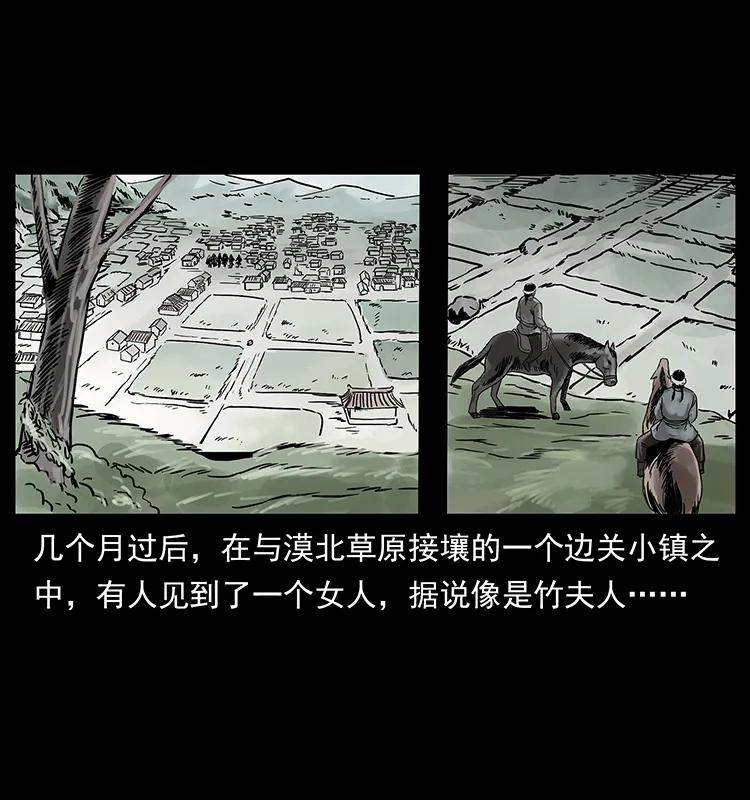 幽冥诡匠 215 望眼欲穿的皇陵 第83页
