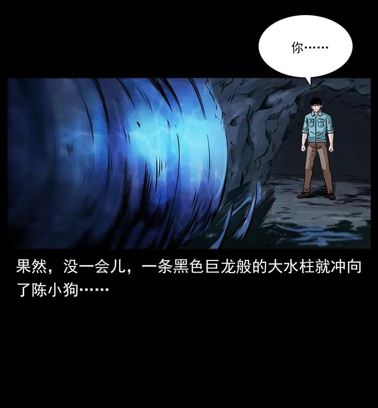 幽冥诡匠 336 一起炼尸吧！ 第68页