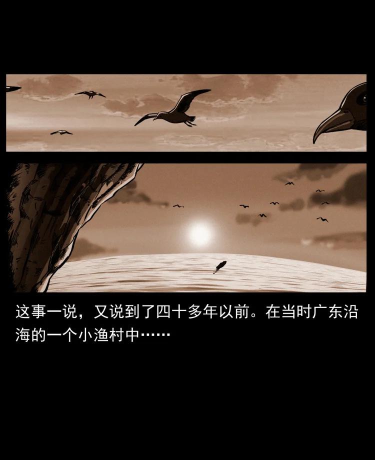 幽冥诡匠 413 我想去盗墓 第15页
